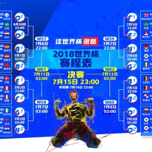开云入口-抢眼尤文，无解本菲卡，一个拥抱诠释的胜利之夜，拥抱诠释的胜利之夜，尤文抢眼，本菲卡无解